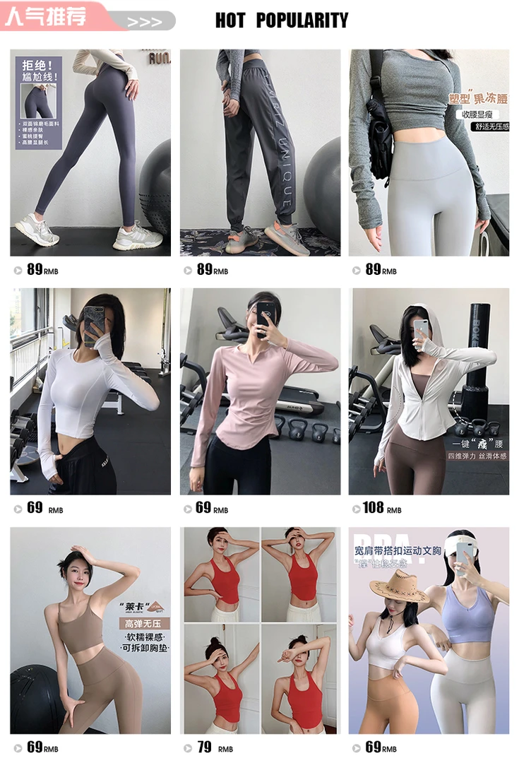 【LU家外贸原单尾货】捡漏款高档运动健身瑜伽背心一体杯跑步健身