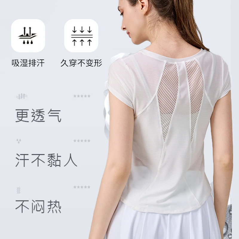 瑜伽罩衫夏季薄款速干瑜伽服女上衣短袖T恤运动健身美背宽松跑步