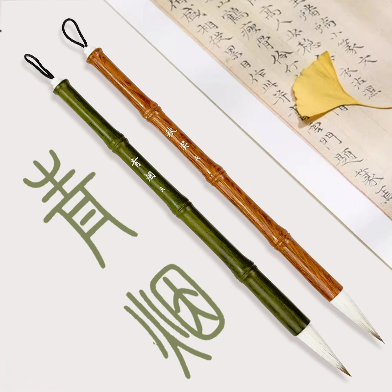 【青烟秋实】兼毫中楷小楷隶书楷书行书篆书国画笔适用初学者入门