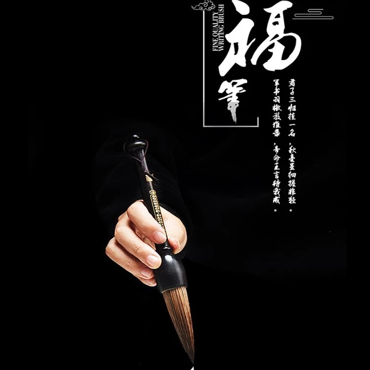 【大号福字斗笔】写对联成人专用毛笔狼毫书法大提斗灰毫狼毫大抓笔