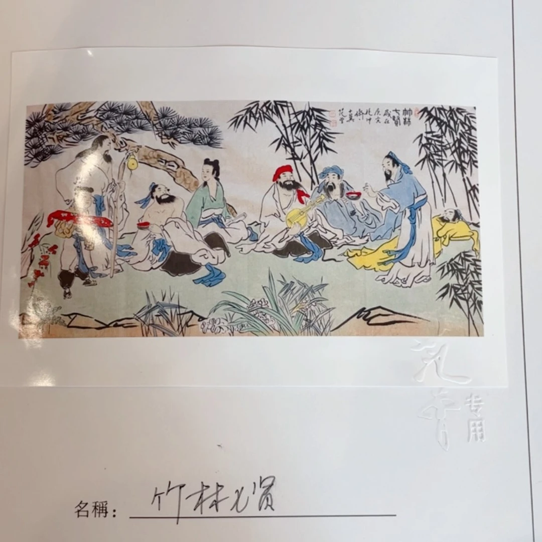 【闪购商品】绘画11111111