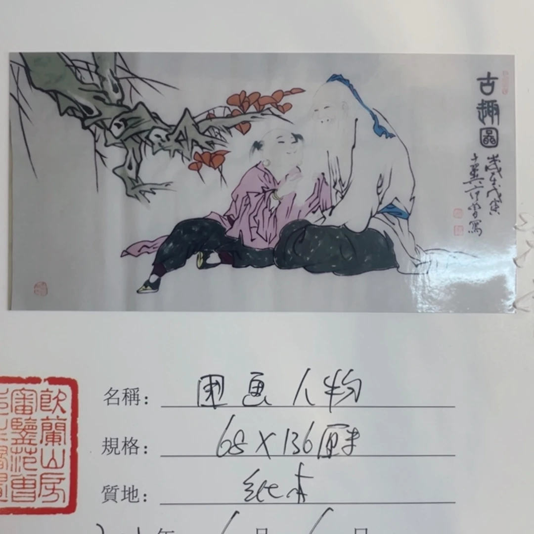 【闪购商品】绘画11111111