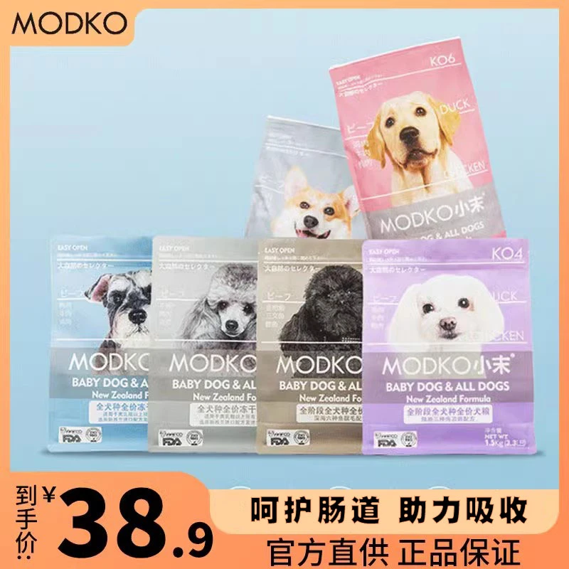 小末猫粮全猫种全价风干成幼猫通用鸭肉鸡肉牛肉1.5kg/10kg大袋粮