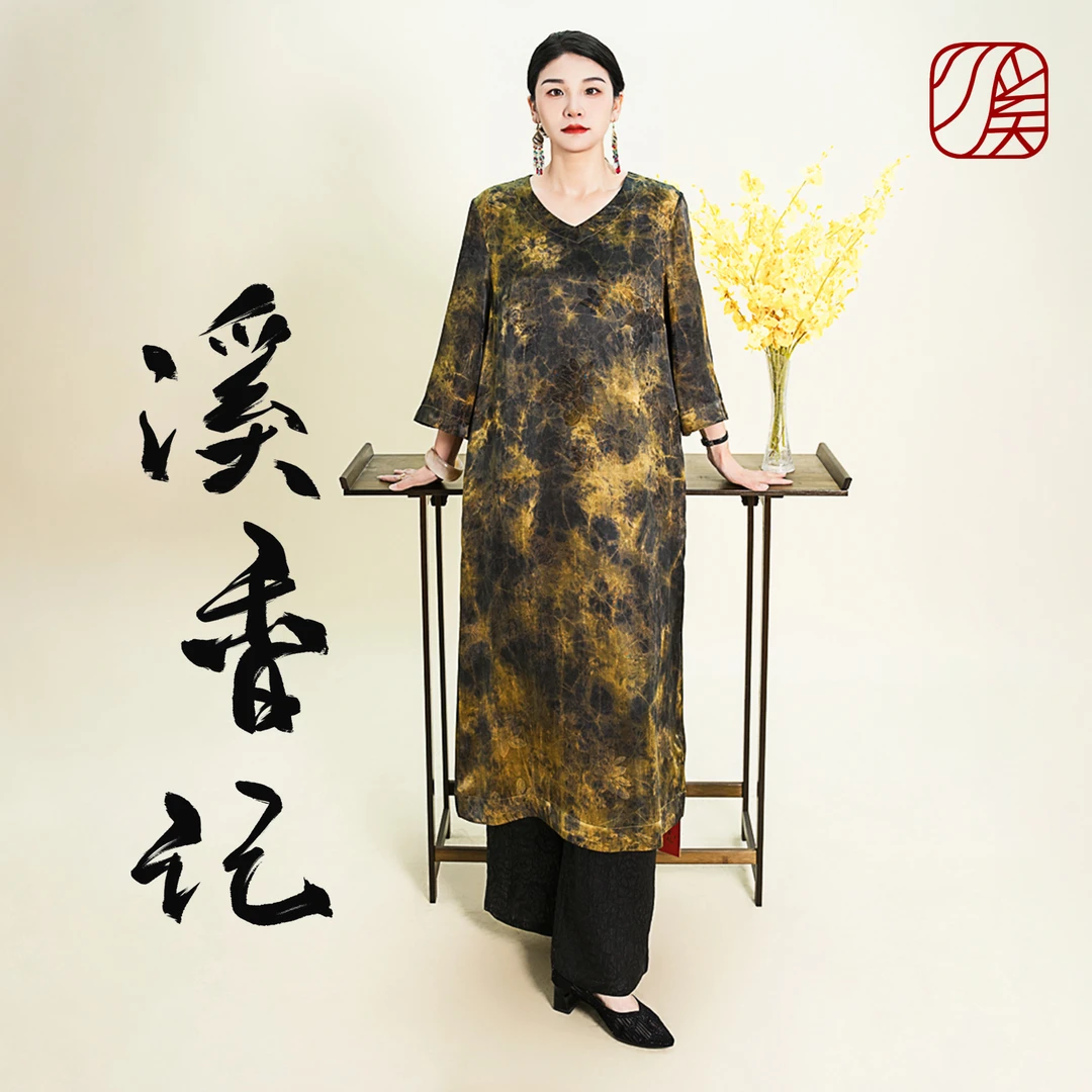 【暮凝】100%桑蚕丝香云纱复古中式夏季V领袍子-qf2410103