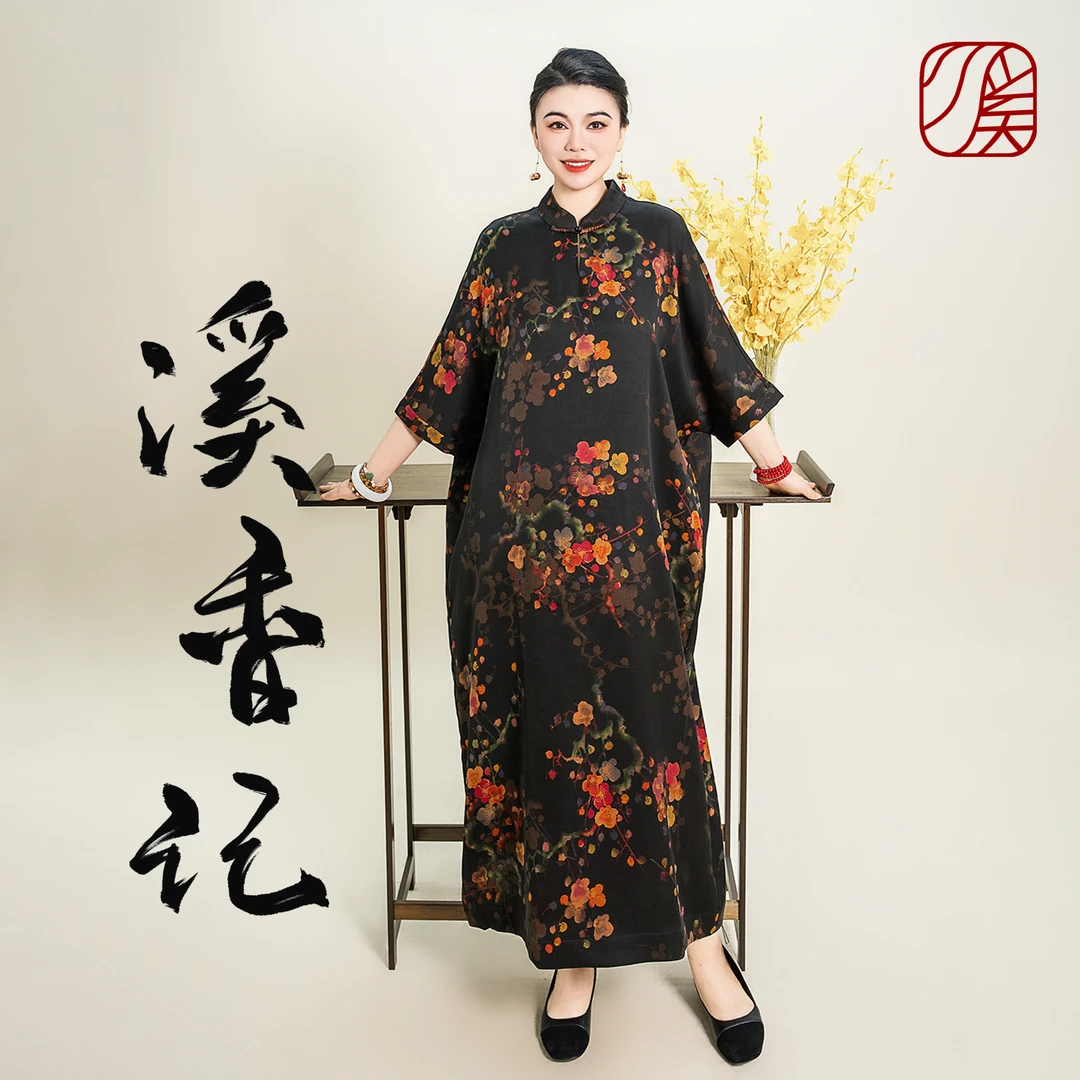 【梅隐香】2024年新款100%桑蚕丝香云纱重缎60姆米中式夏季立领8887