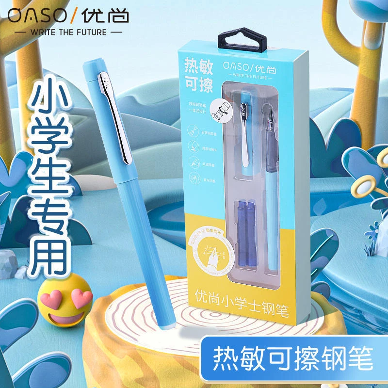 毕加索OASO优尚热敏可擦钢笔小学生用可替换墨囊练字正姿钢笔K015
