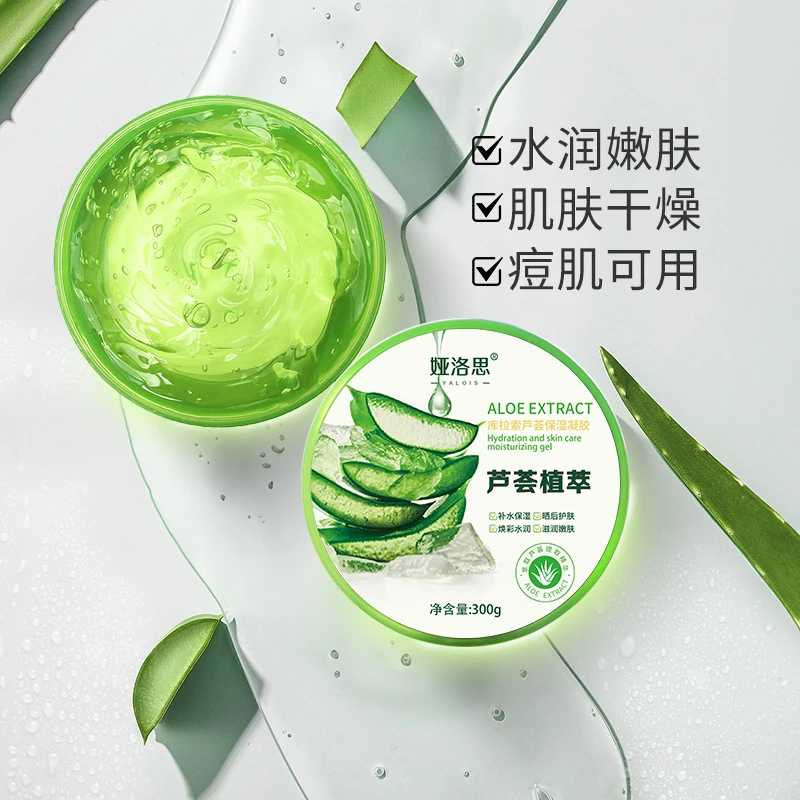 芦荟胶推荐凝胶舒缓滋养补水保湿面霜通用300ml 滋润淡化痘印免洗
