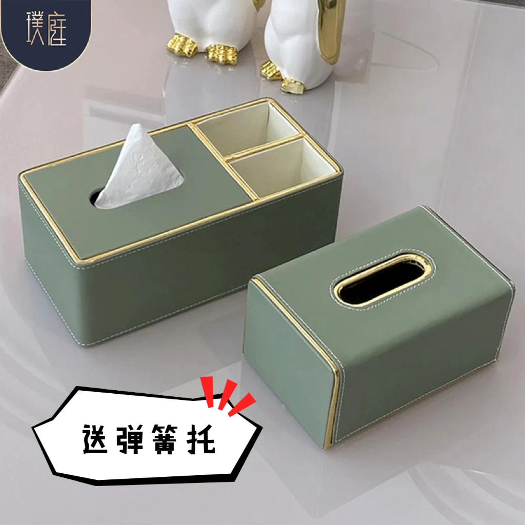 纸巾盒轻奢茶几收纳盒多功能客厅遥控器抽纸盒家用餐桌酒店办公用
