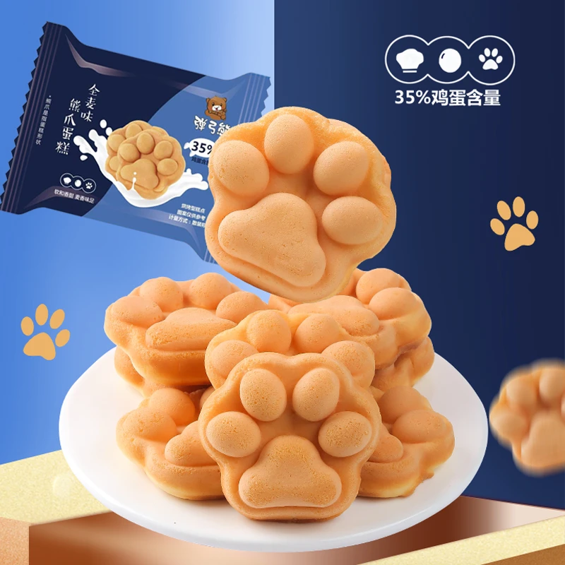 【25包】全麦味熊爪蛋糕儿童营养小孩早餐休闲零食麦香面包推荐