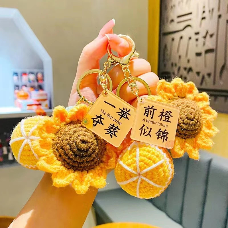 钥匙扣手工毛线编织永生花