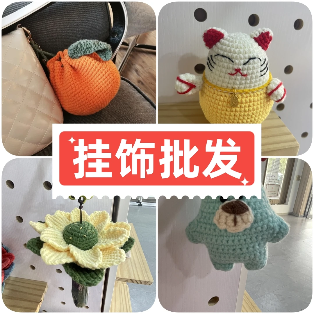 手工钩织毛线永生花摆件挂件非遗文化创意款式