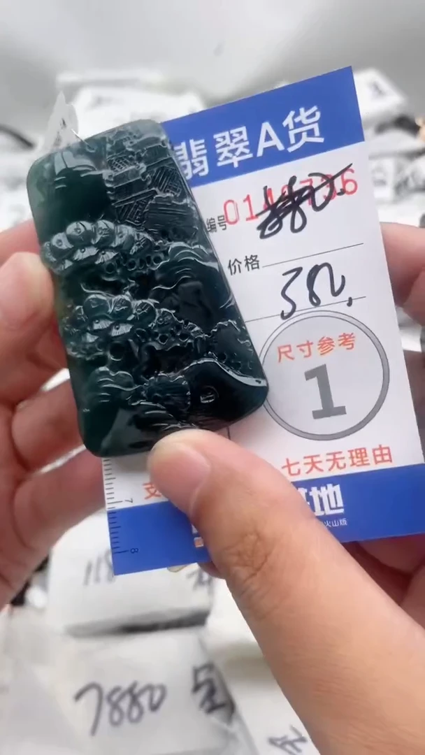 【闪购商品】翡翠颈饰未镶嵌8888888888888888888