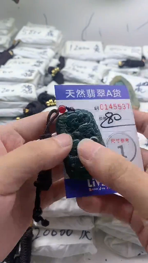 【闪购商品】翡翠颈饰未镶嵌555555555555
