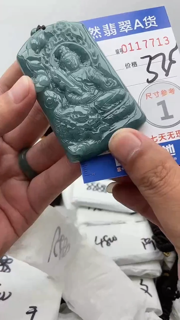 【闪购商品】翡翠颈饰未镶嵌88888888888888888888