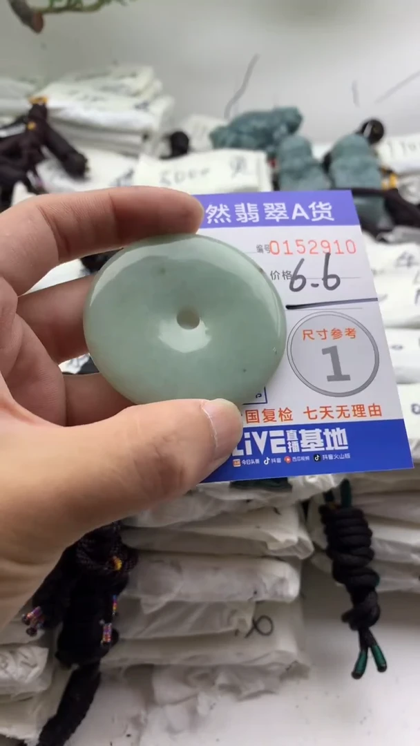 【闪购商品】翡翠颈饰未镶嵌555555555555