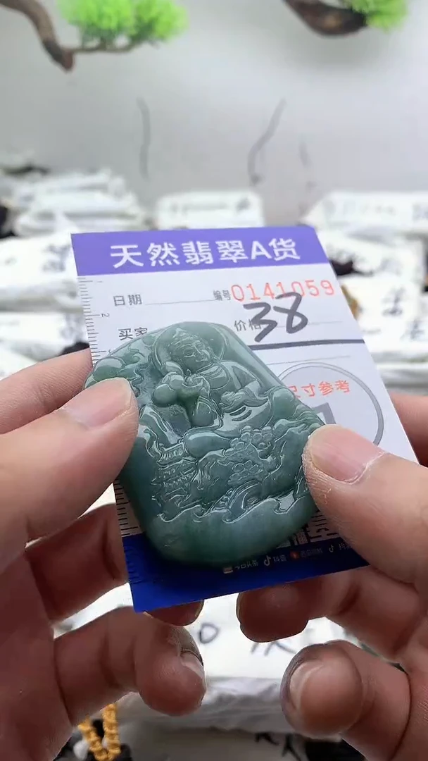 【闪购商品】翡翠颈饰未镶嵌555555555555