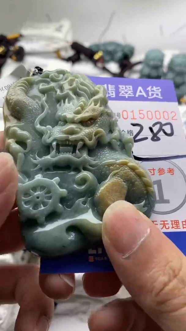 【闪购商品】翡翠颈饰未镶嵌555555555555