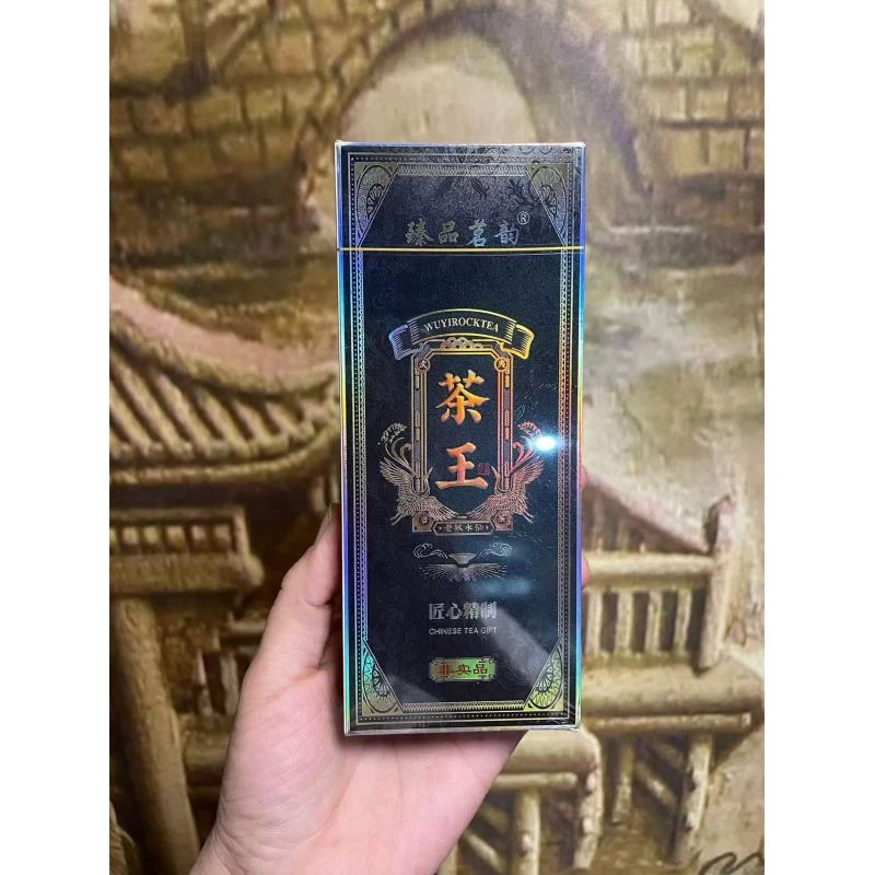 【BMCC】【臻品茗韵】茶王 武夷岩茶 两泡品鉴