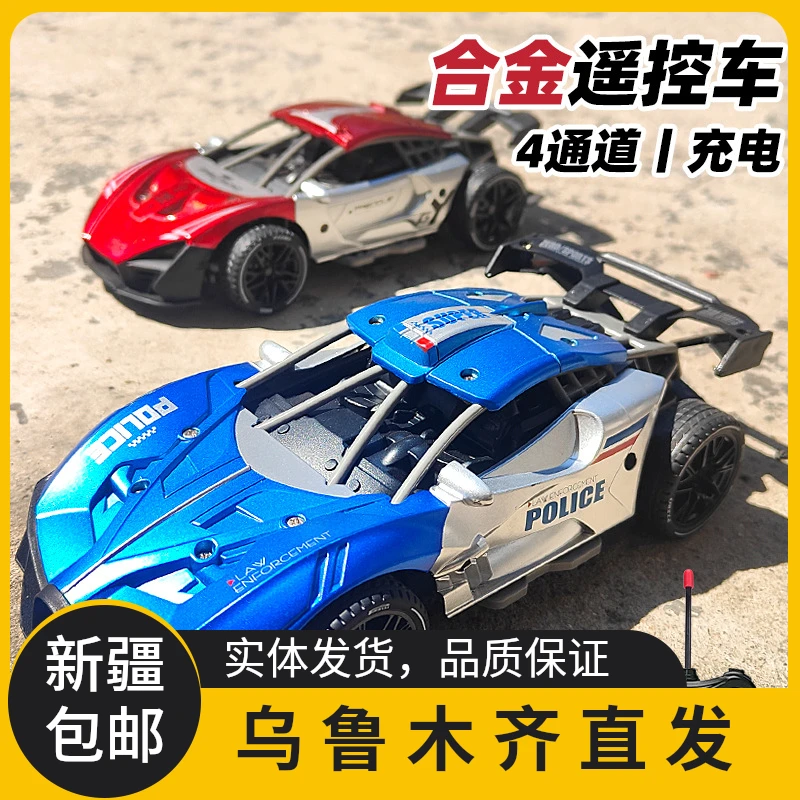 【新疆包邮】1:20合金遥控车 充电四通遥控赛车模型男孩儿童玩具