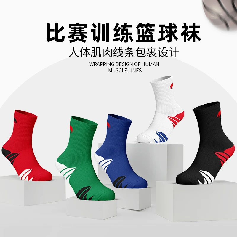 热火篮球袜美式球袜训练透气低帮篮球袜户外肌肉加厚跑步袜高筒