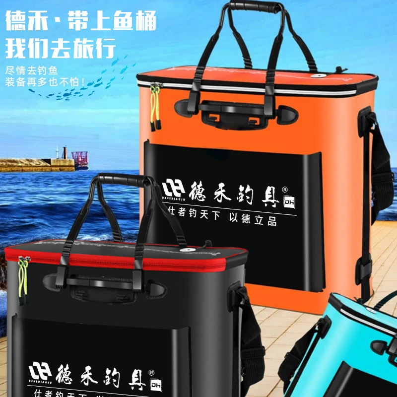 德禾钓箱鱼箱装鱼桶加厚鱼护桶一体多功能钓鱼桶大号渔具包