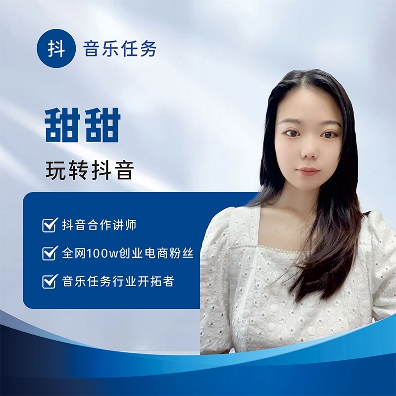 【CTT-旺吉】可复制的短视频实操运营课程