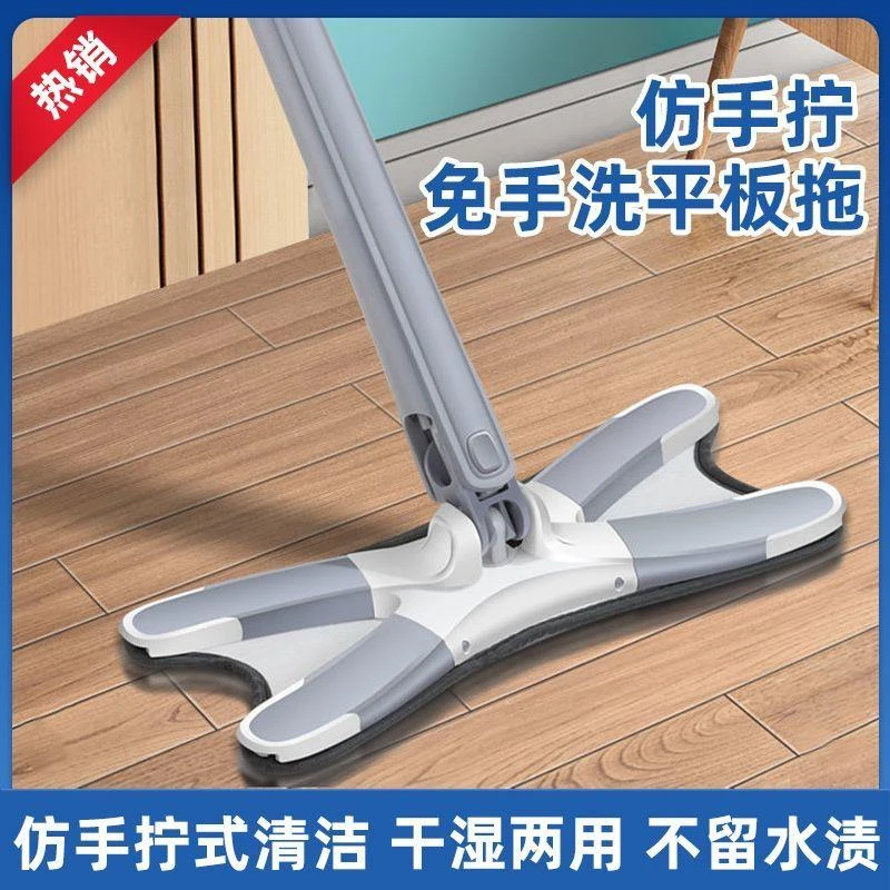 蝴蝶拖把免手洗家用一拖净干湿两用懒人拖布拖地神器地拖学生宿舍