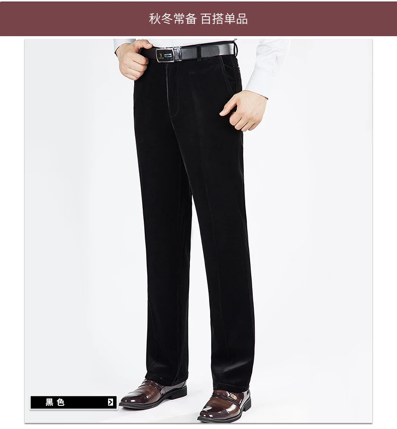 中老年男士冬季休闲裤长裤灯芯裤子条绒加绒加厚裤男式条绒裤秋冬