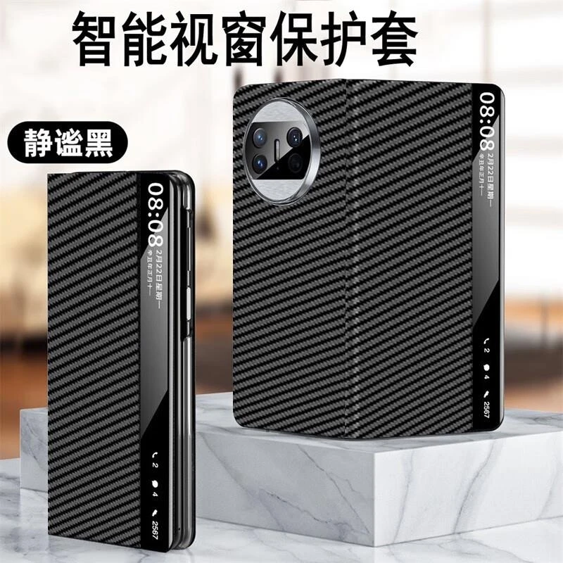 原装正品华为matex5手机壳真皮纤维纹新款智能视窗翻盖皮套高档Ma