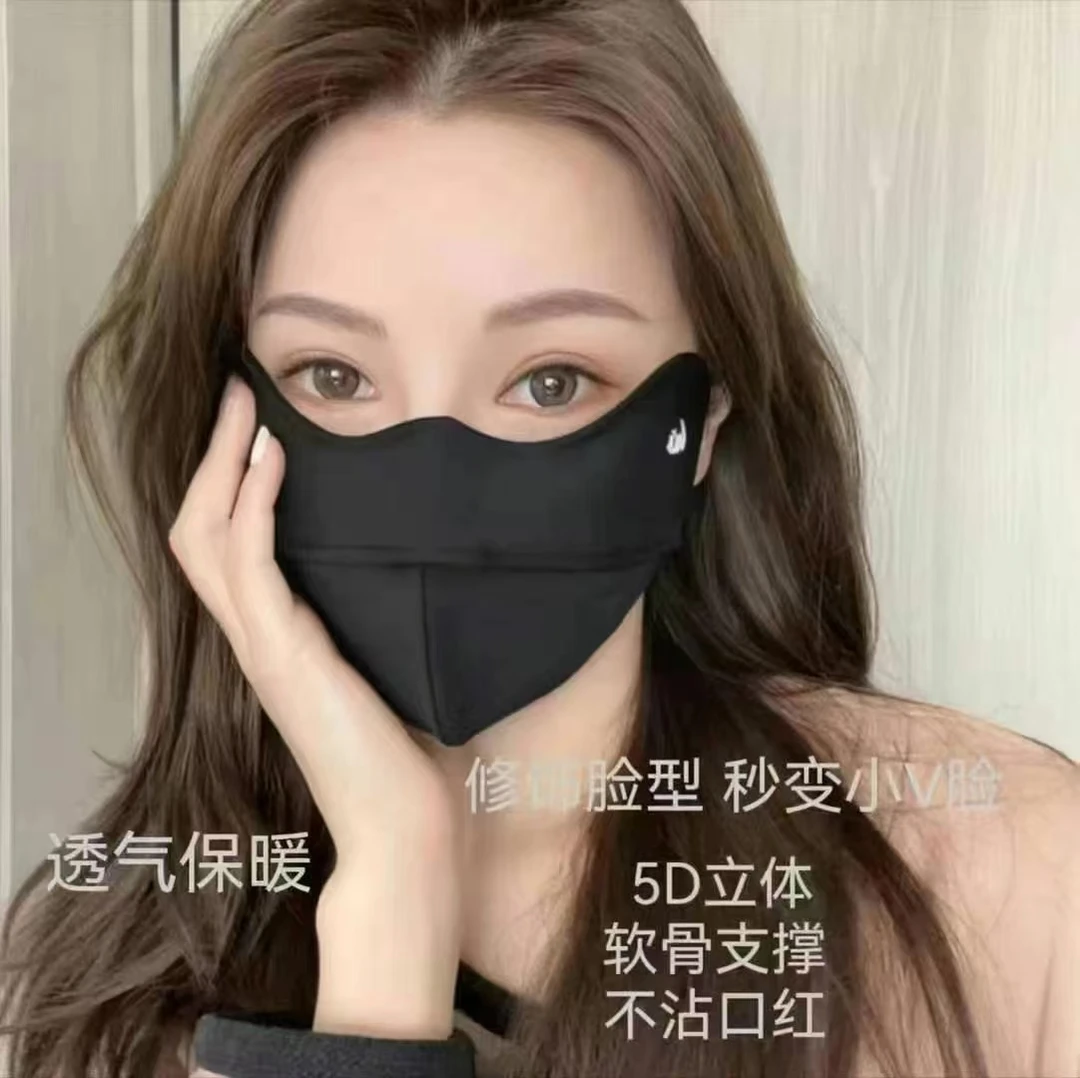 冬季防寒保暖户外立体护眼角鼻部透气挂耳口罩