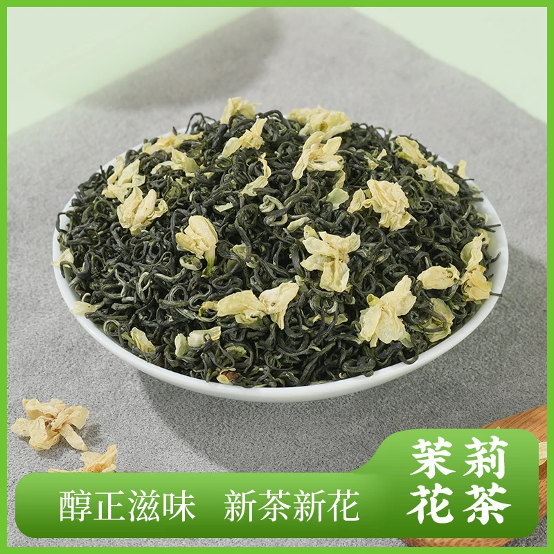 四川峨眉山精品茉莉花茶100g袋装飘雪