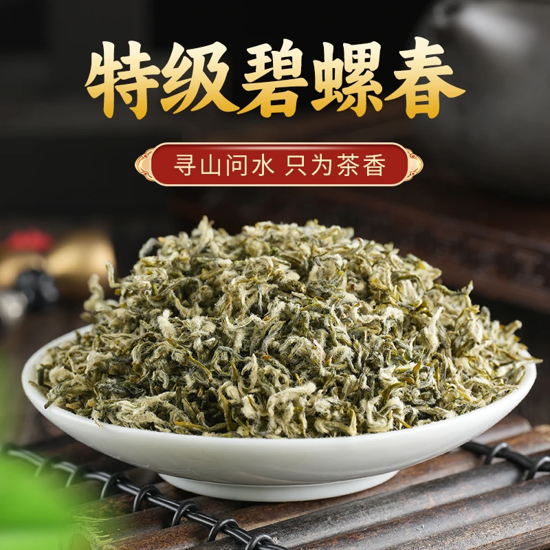 [厂家直销]碧螺春头采峨眉山茶高山嫩芽春茶芽茶4g小袋三伏饮品