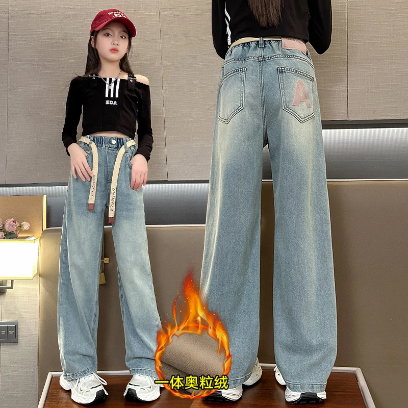 女童裤子加绒加厚秋冬装牛仔裤儿童中大童直筒宽松时髦冬季阔腿裤