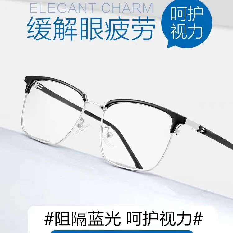 防蓝光老花镜看远看近老花镜超轻眼疲劳大框护目时尚潮流钛架复古