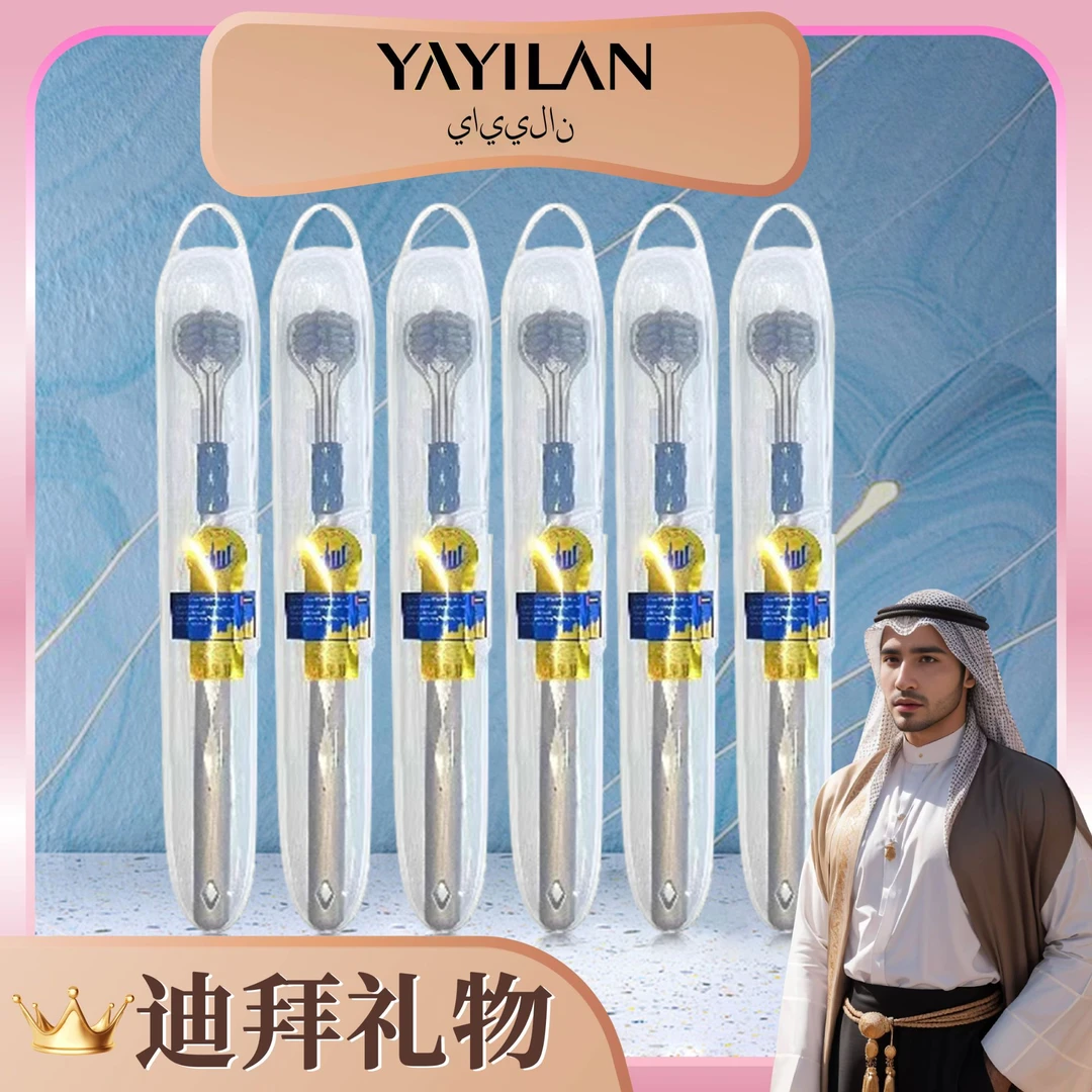 【3单5单囤】轻奢细丝软毛迪拜三面牙刷  TY YXS1.