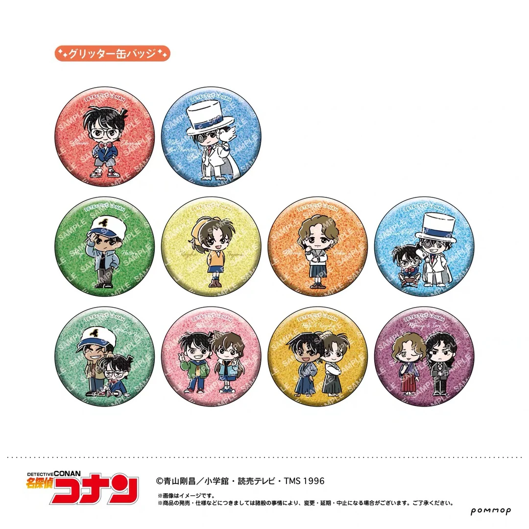 POMMOP 名侦探柯南 mini Q版涂鸦吧唧徽章 第1弹怪盗基德    盲抽