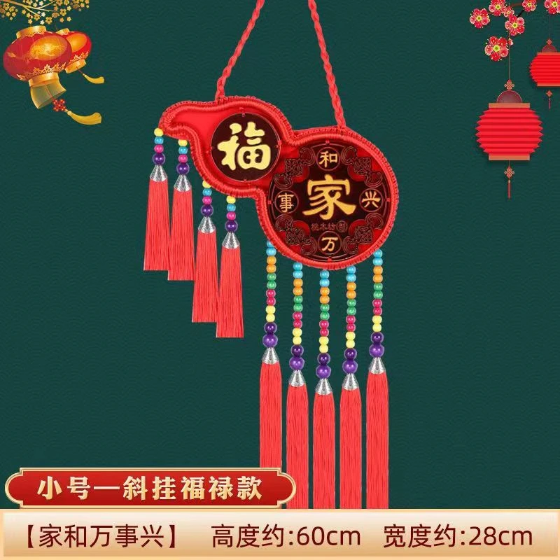 高档小桃木中国结寓意挂件葫芦福字客厅大号玄关入户新品吉祥挂饰