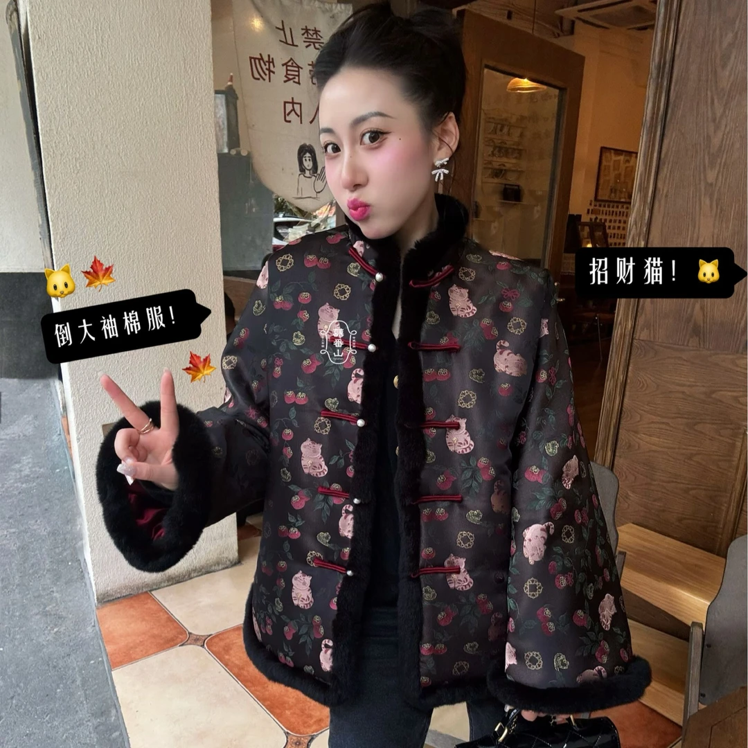 【囍番山·2024·冬季】招财猫 倒大袖款棉服
