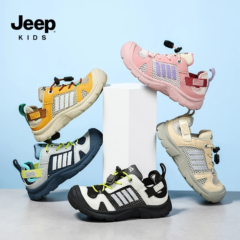 Jeep吉普童鞋春夏季单网透气运动鞋男童休闲中大童6-12岁百搭网鞋