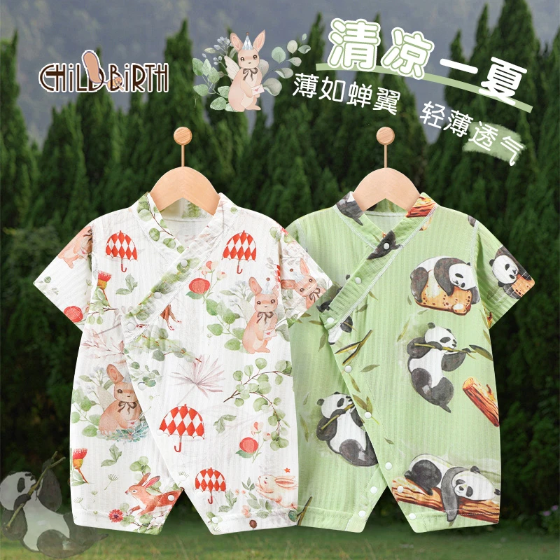 婴儿夏季连体衣薄款短袖空调服男女宝宝睡衣服夏天爬服新生婴儿衣