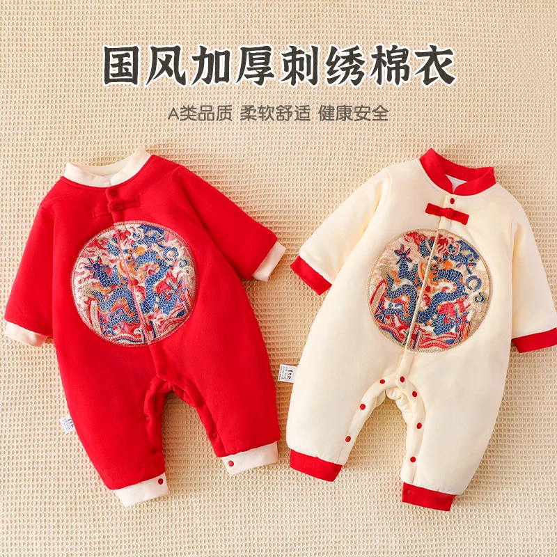 婴儿冬季连体衣夹棉保暖加厚纯棉棉衣新生儿宝宝秋冬哈衣爬服冬装