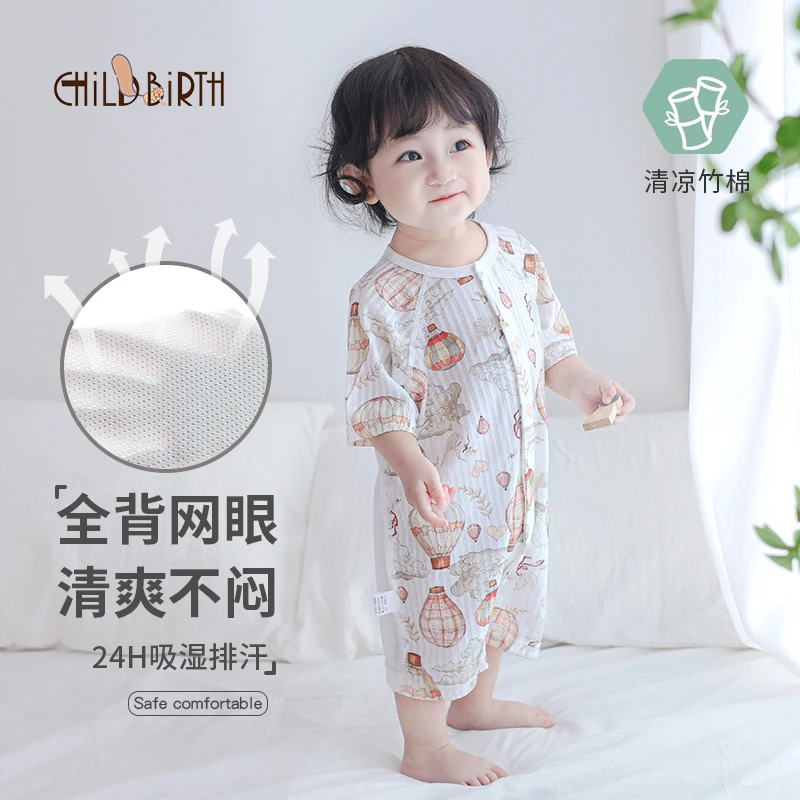 婴儿短袖连体衣夏季薄款网眼空调服套装新生宝宝夏款哈衣爬服夏装