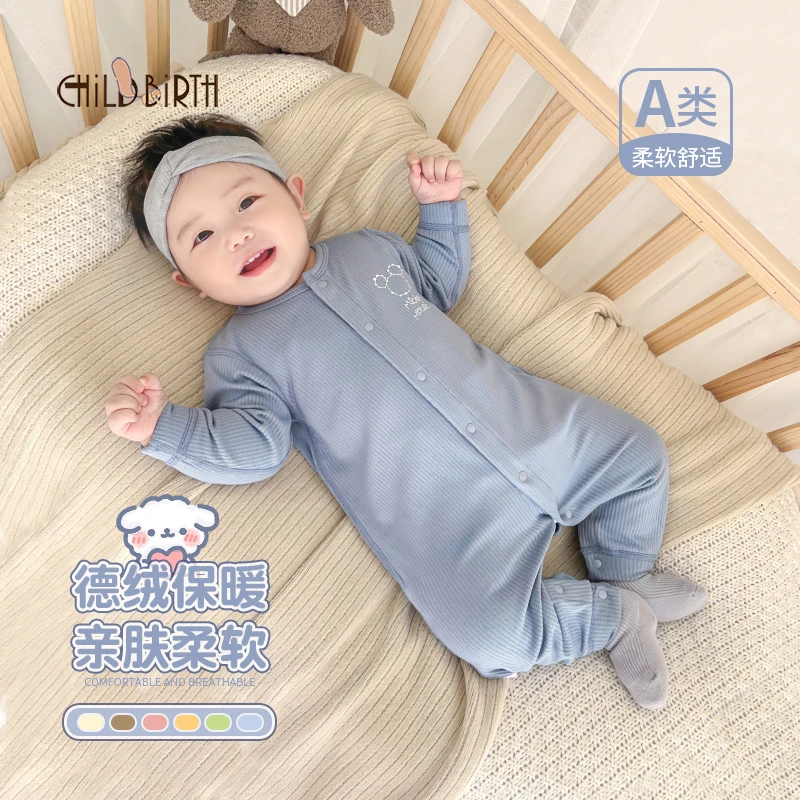 德绒婴儿连体衣春秋打底衣男女宝宝衣服百搭时尚高档哈衣