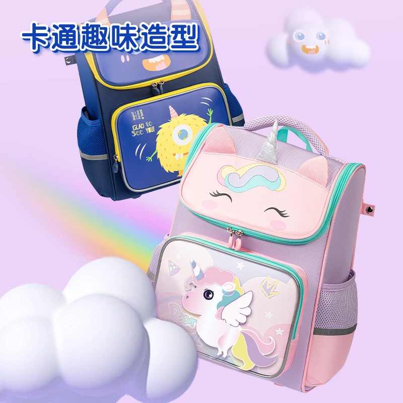 得力BB120 儿童书包卡通可爱大容量收纳透气不闷热轻便减负不易坏