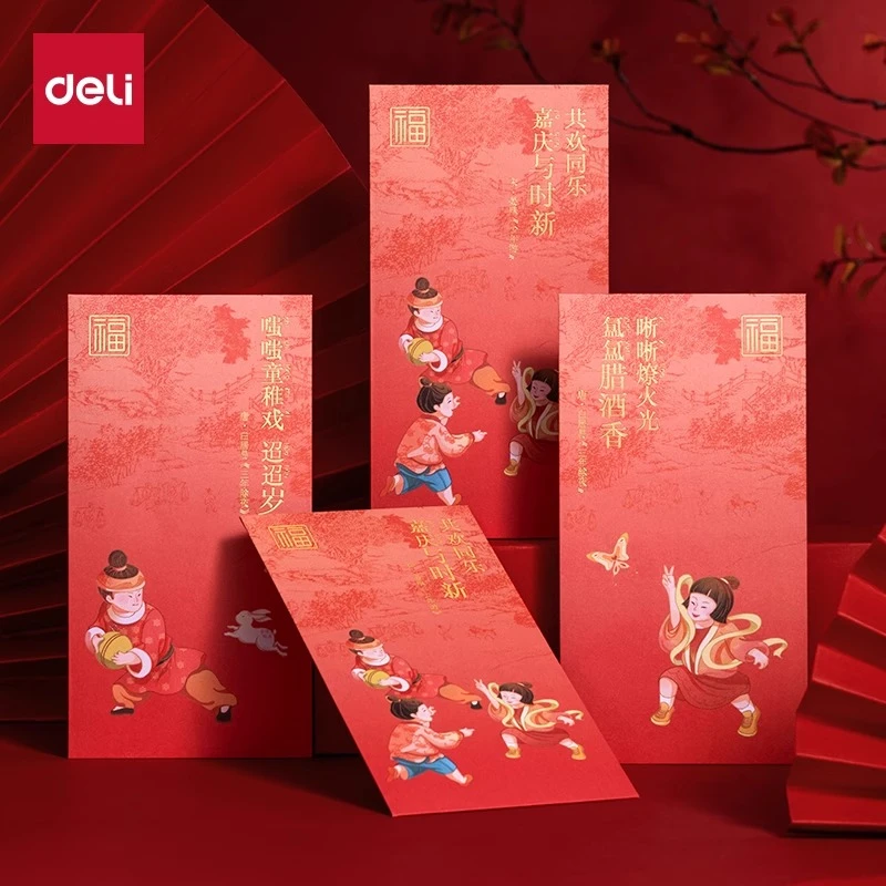 得力BF112千元红包(东方文彩-新年系列)(12个/包)