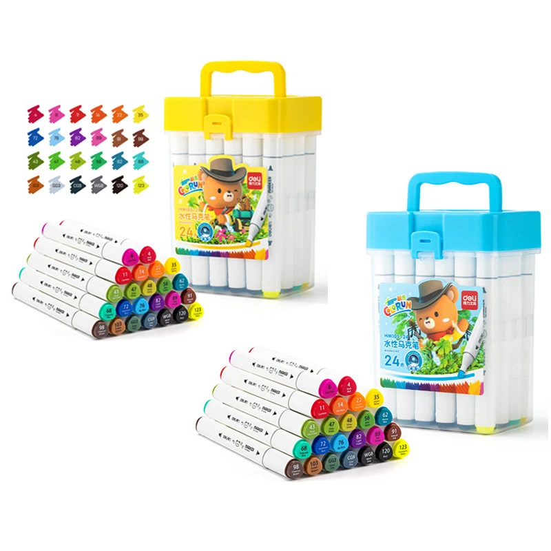 得力HM105水性双头马克笔 可水洗水彩笔学生美术专用