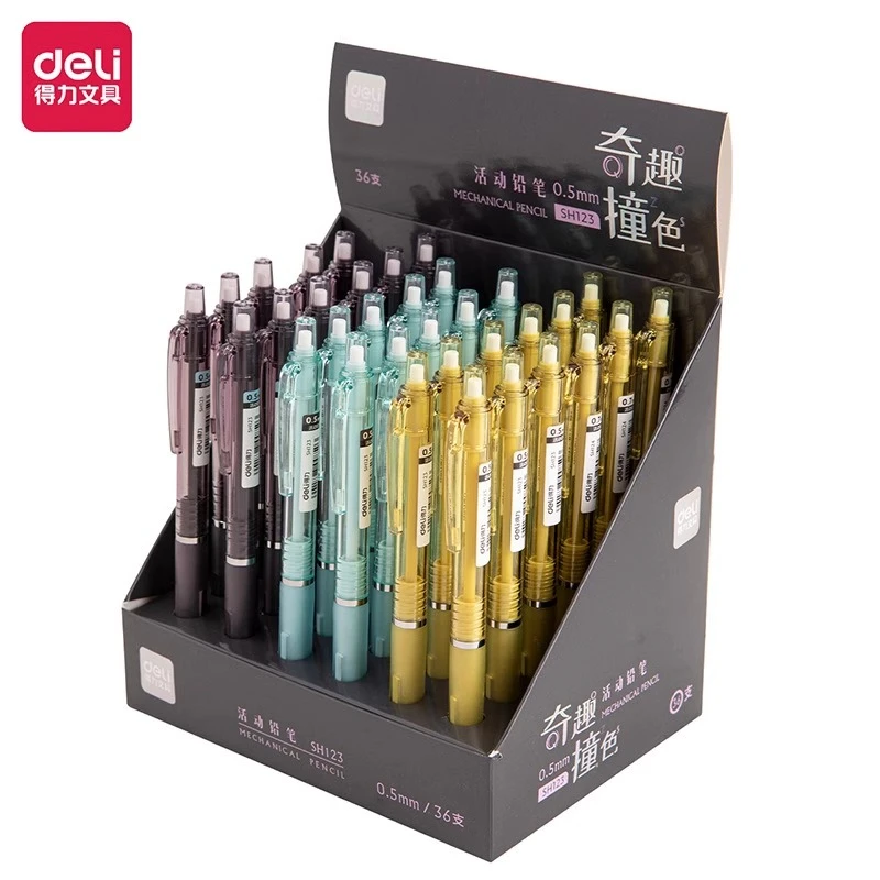 得力SH124/SH123奇趣撞色塑料活动铅笔0.7/0.5自动铅笔文具