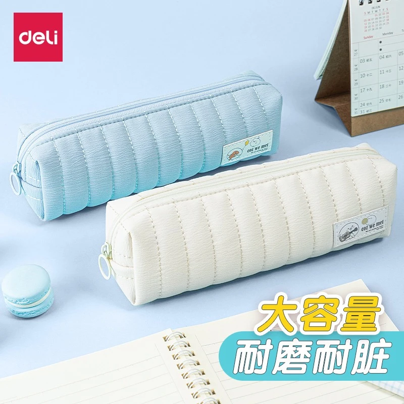 得力66950王源联名款学生笔袋文具盒小学生初中生用大容量铅笔盒