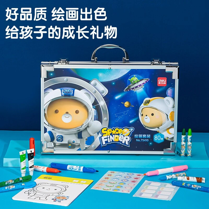 得力易水洗不含酒精马克笔75410铝合金绘画套装