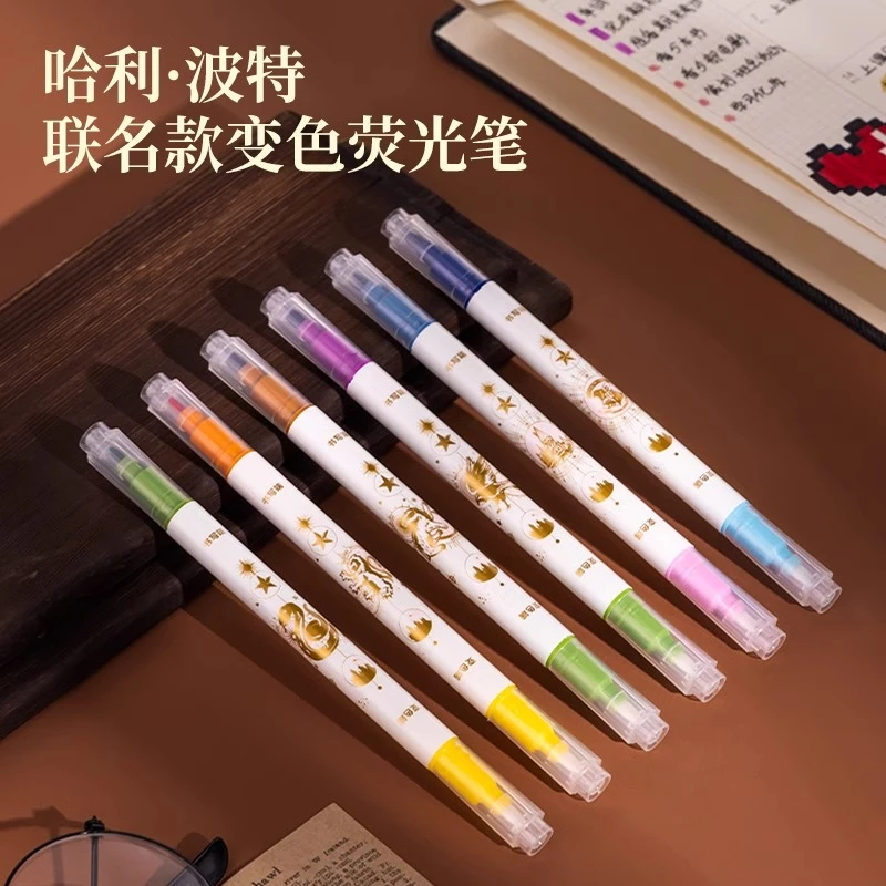 得力哈利·波特S119变色荧光笔6色变多色分类划重点标记笔